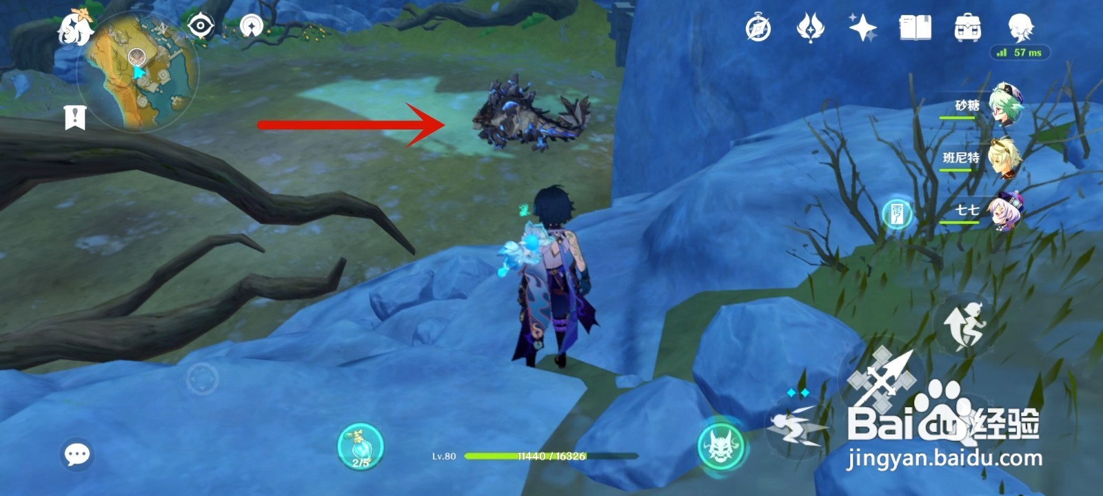 前往天遒谷的遗迹空洞如何进