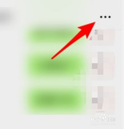 苹果手机微信怎么置顶