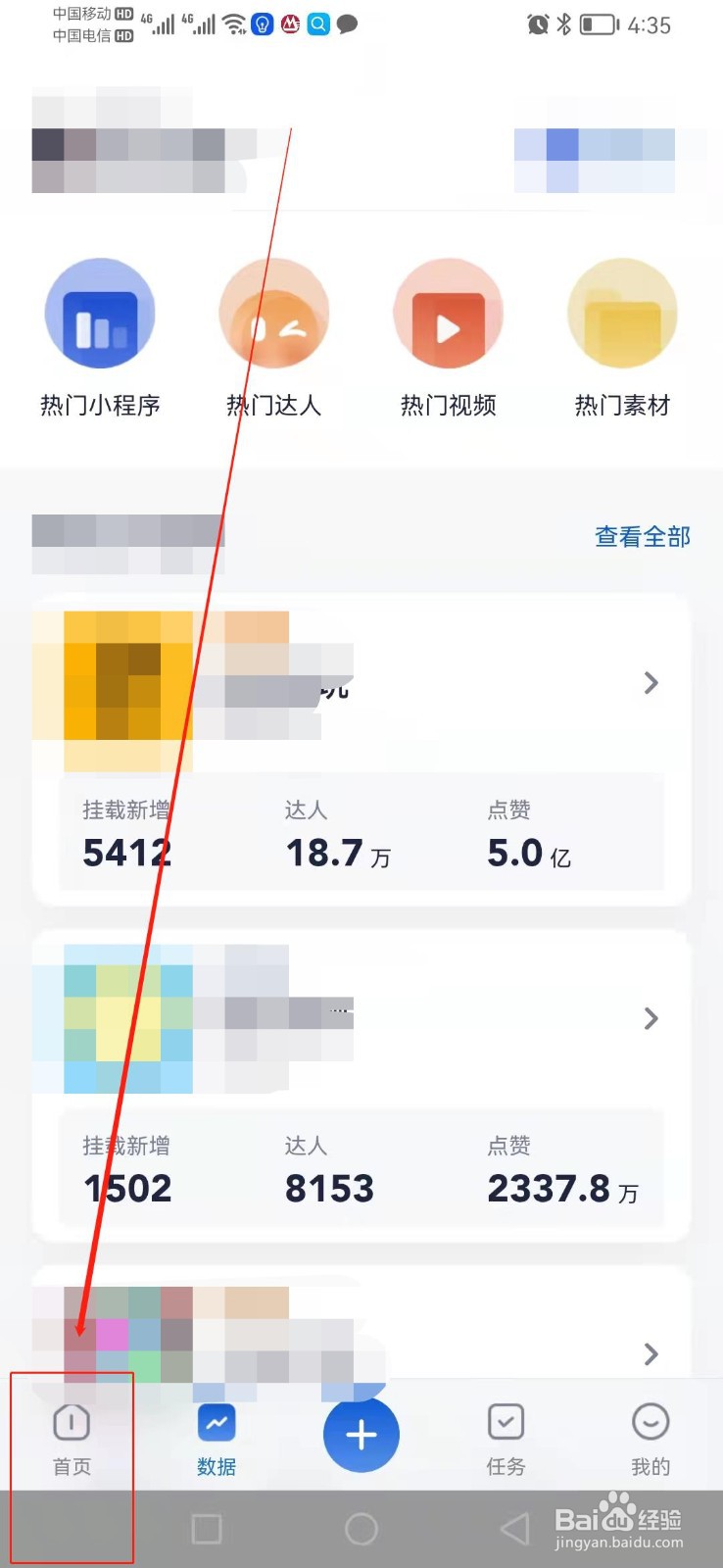 如何找到创作猫的我的喜欢
