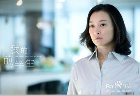 《我的前半生》，告诉女人如何活的精彩？