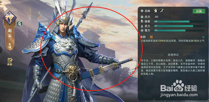 卧龙吟2首充赠送什么奖励
