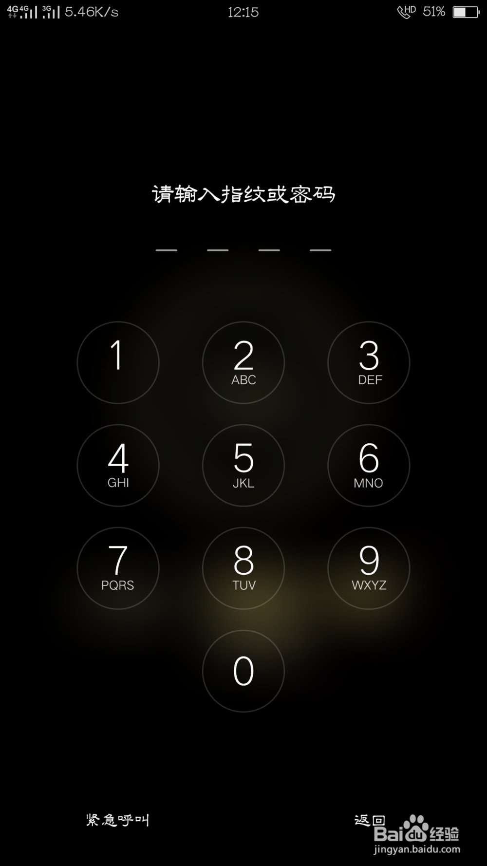oppor9m怎么解锁