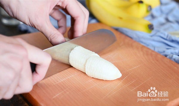 孙聪明小厨房——香蕉牛奶