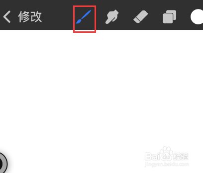 procreate怎么导入笔刷