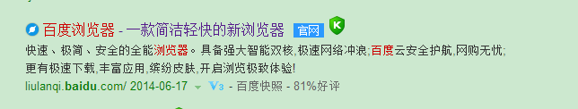 百度浏览器抢小米神器如何使用 如何抢购小米