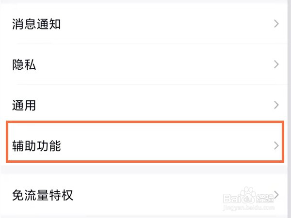 厘米秀人物如何弄出来