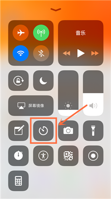 <b>iPhone机怎么把计时器放到控制中心常用栏或删除</b>