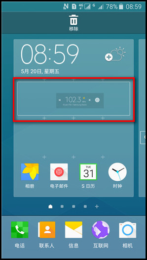 Samsung Galaxy J5(2016)SM-J5108(5.1.1)如何添加小组件?