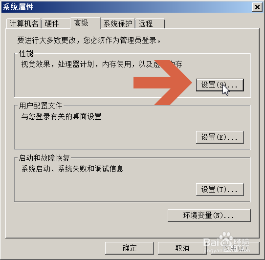 Win7窗口界面变成灰色了怎么改回来
