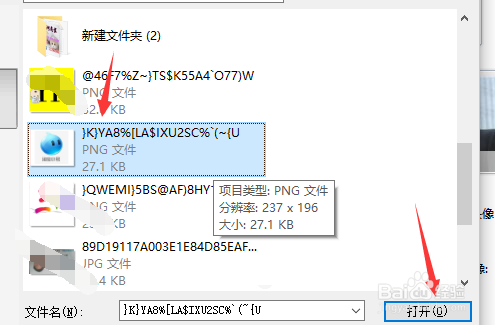 怎么更换qq头像（电脑版）？