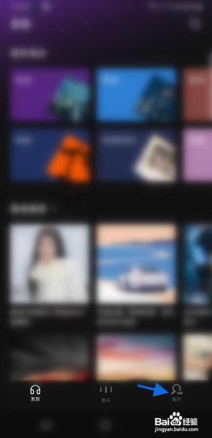 汽水音乐怎么定位所在地