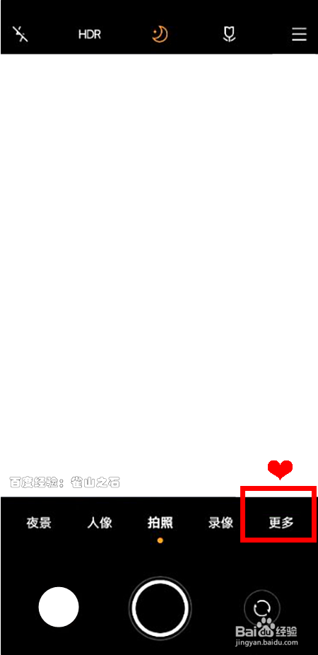 vivox60如何开启相机专业模式