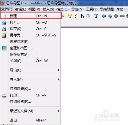 freemind如何创建子节点,并排序且控制在一侧