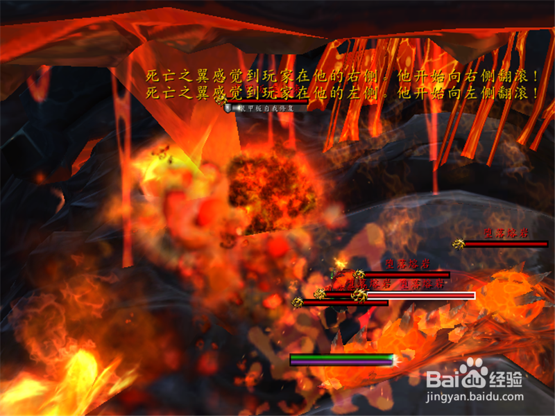 魔兽世界WOW死亡之翼的脊背攻略 boss怎么打