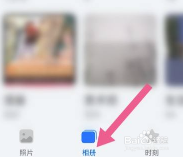 华为手机如何隐藏相册