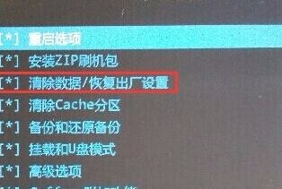 OPPO A53m A53不开机 定屏英文升级ROOT恢复教程