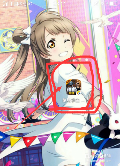 绝地求生刺激战场怎么获得圣诞麋鹿头像框