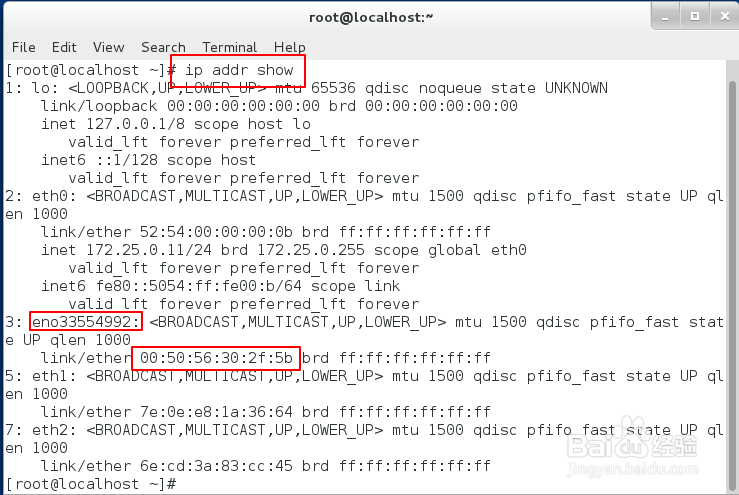 linux操作系统 基础网络管理