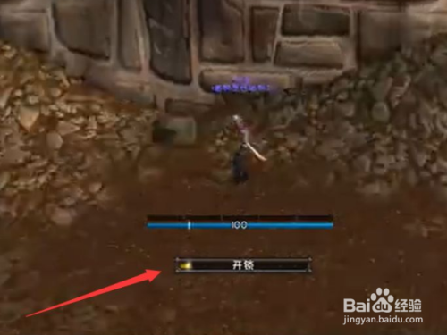 WOW部落盗贼开锁怎么练