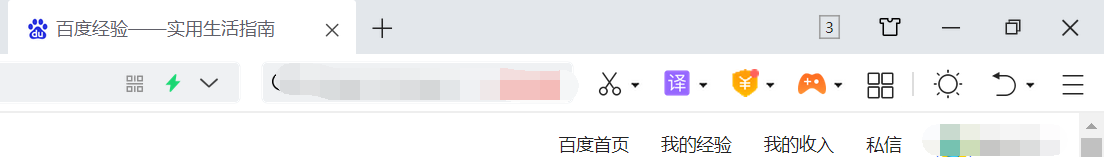 360浏览器如何打开关闭的网页