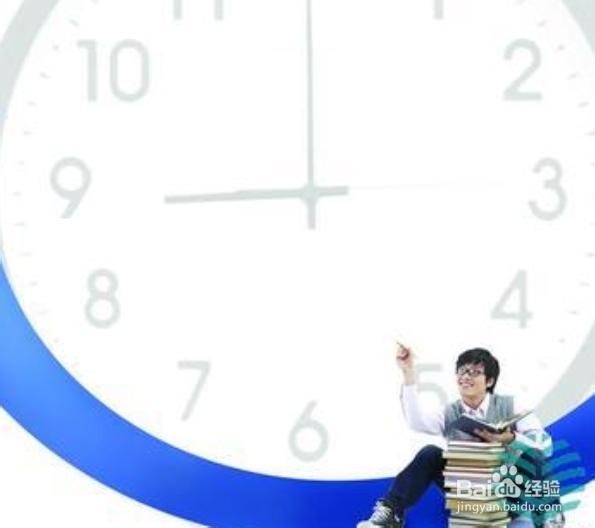 如何让大学四年不虚度