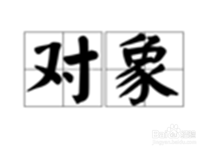 去企业推销技巧