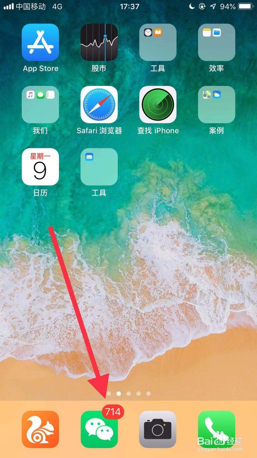如何预约战歌竞技场手游