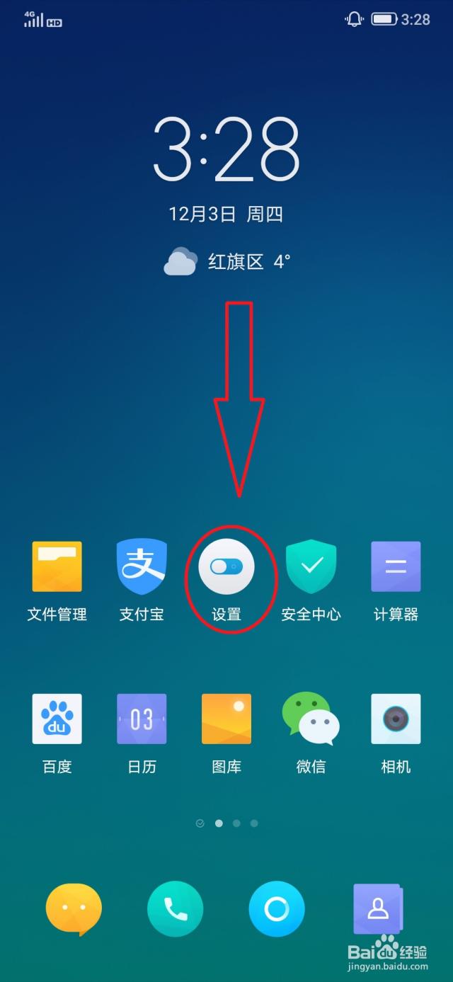 手机详细参数的查看方法（手机详细参数怎么看）