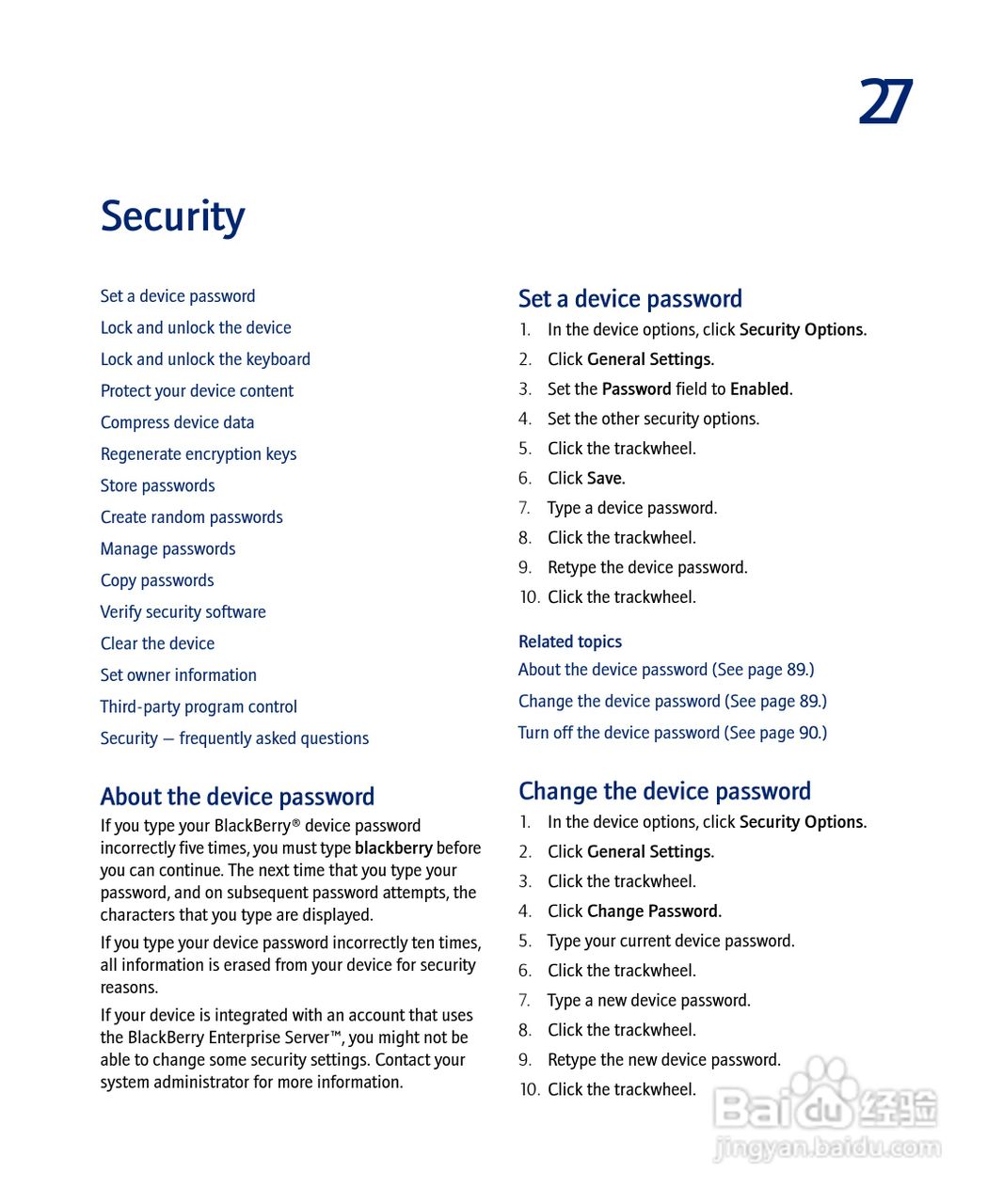 黑莓手机8703e型使用说明书:[9]