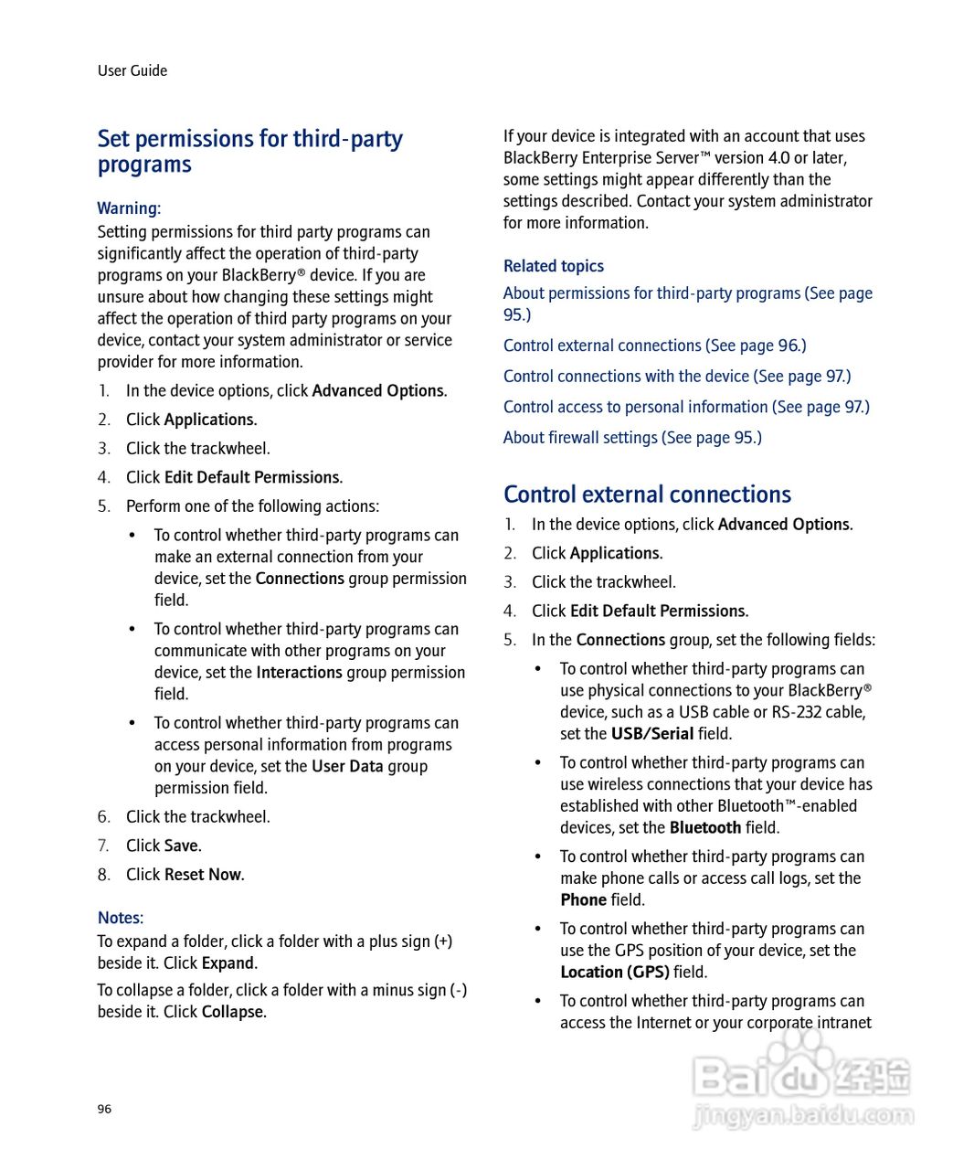 黑莓手机8703e型使用说明书:[10]