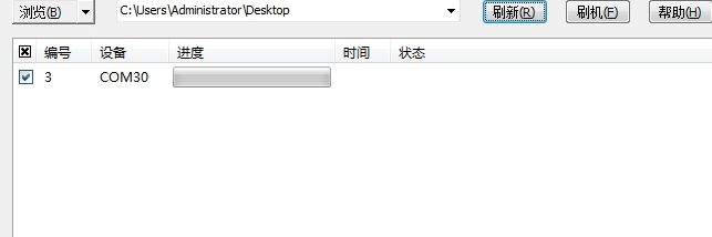 刷红米3 手机账号密码视频教程