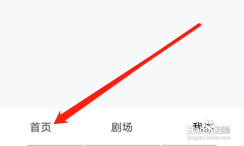 河马剧场怎样进行编辑作品
