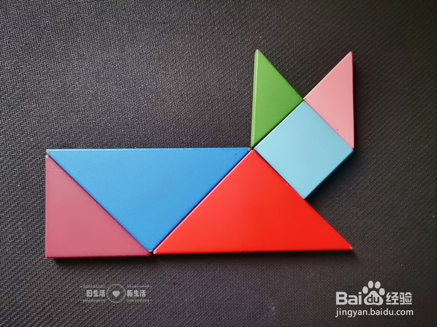 儿童益智七巧板 如何用七巧板拼一只猫(32)