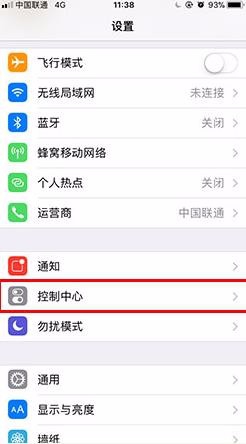 决战平安京提取录制视频的方法 安卓iOS录像方法