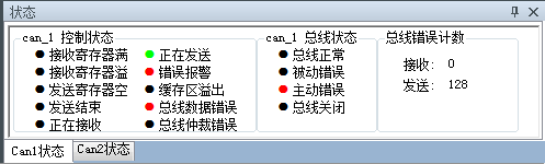利用USBCAN分析仪和ECANTools软件判断总线故障