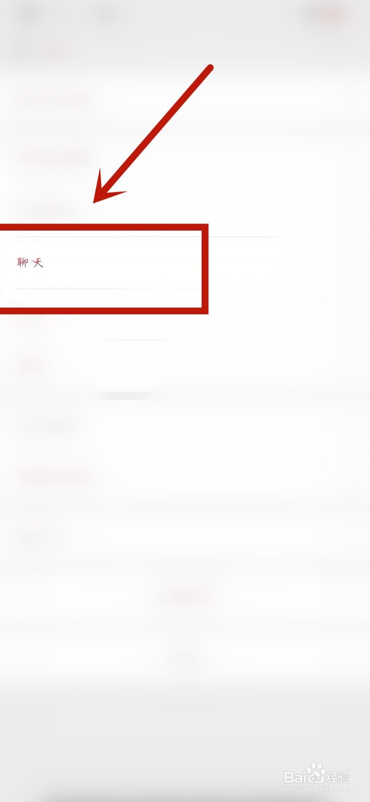 怎样把旧手机微信资料移到新手机