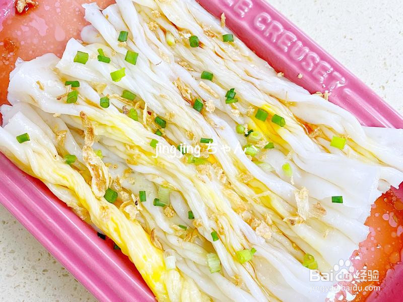 广式肠粉的做法