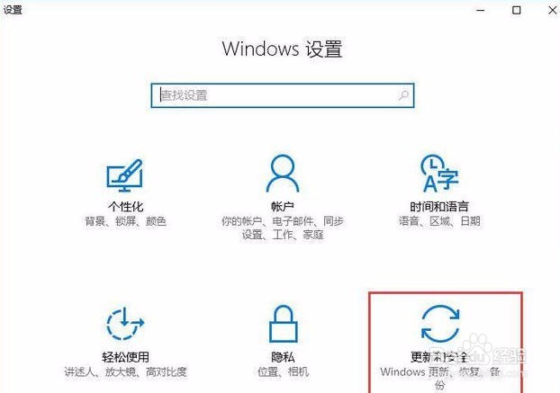 Win10不能玩征途2游戏怎么解决？