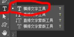 photoshop制作浮雕外发光字