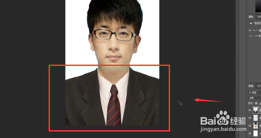 如何将证件照西服更换一套