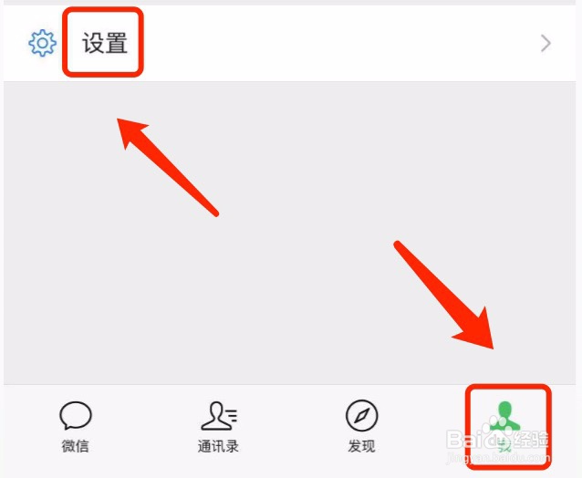 微信如何下载与好友的多笔转账凭证#经验分享官#