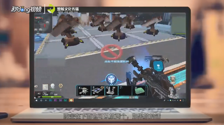 逆战塔防星门堡垒打副有什么技巧