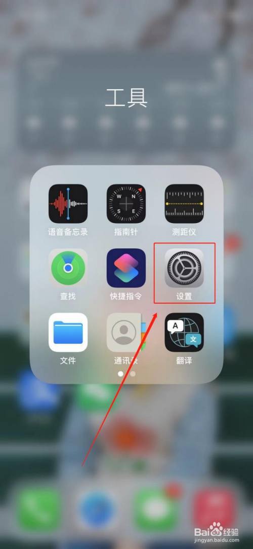 苹果手机玩游戏没声音其他正常怎么解决