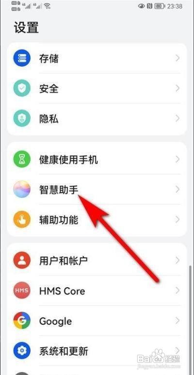 华为P50怎么放烟花