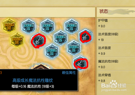 LOL里面AD标配符文AP标配符文