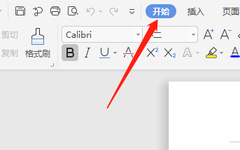 word怎么缩放字符大小？