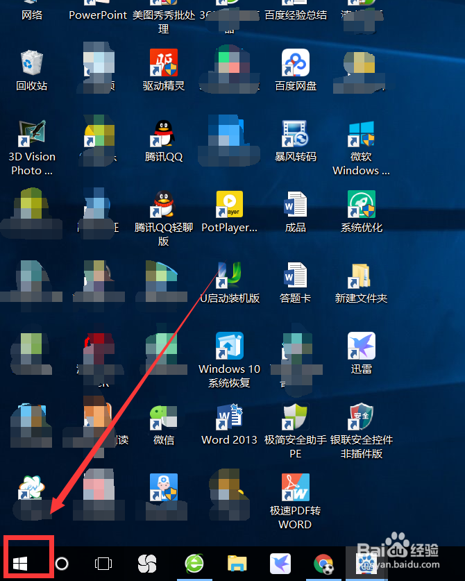 如何调整电脑鼠标图标的大小？