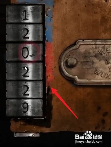 纸嫁衣3鸳鸯债日历密码怎么排列