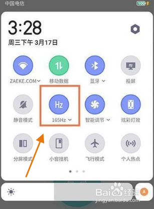 红魔7pro提高刷新率操作分享