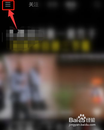 快手怎么添加新帐号登录